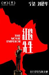 The Movie Emperor Poster